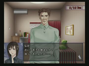 あふれる恋のシャンパンタワー！実況プレイpart23　ラスト・エスコート