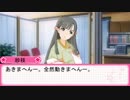 ぱーそなるこんぴーたーを動かそう。