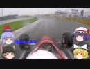 【ゆっくり実況】筑波サーキットをフォーミュラカーで走ってみた 第２回