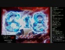 2015年 07月09日 永井兄弟 牙狼FINAL配信 (1/5)