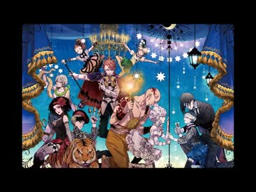 作業用bgm 黒執事book Of Circus ニコニコ動画