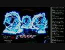 2015年 07月09日 永井兄弟 牙狼FINAL配信 (2/5)