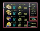 【実況】生まれて初めてFF6やるよ【ダニ】vol.39