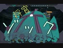 【ガンオン】将官でもゾックに乗りたいパート６【ゆっくり実況】