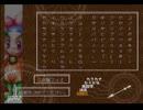 【実況プレイ】 クロノクロス part.66 【オマケ】