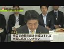 国家戦略特区改正案成立　大阪では在留資格ない外国人も「家政婦」に