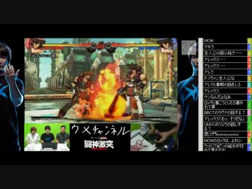 【闘神激突】ウメハラチャンネル　第１回 part2 2015.7.9