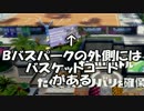ボールドマーカーで行くSplatoon実況プレイ 第2回