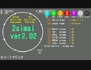 【maimai創作譜面】 スイートマジック Re:Master