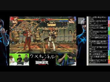 【闘神激突】ウメハラチャンネル　第１回 part3 2015.7.9
