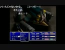 部長の ファイナルファンタジー7【実況プレイ】その17