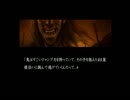 【実況】同期と二人でいろんなゲームを実況【流行り神】part21