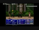 部長の ファイナルファンタジー7【実況プレイ】その18