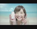 倉○カナがCMで問題発言！？
