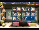 千年戦争アイギス 大地を震わす必殺剣 雪男の群れ ☆3