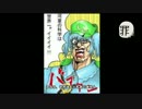 ゆっくり都市伝説Ｇ【5？回目？】