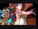 手　抜き動画　【MAD】白猫プロジェクト