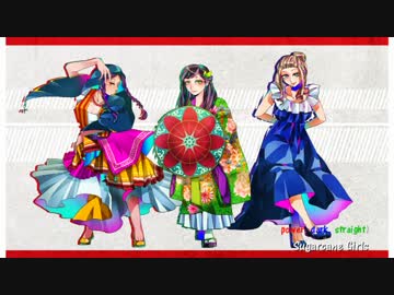 【MEIKO V3】Sugarcane Girls【オリジナル曲】