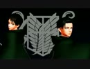 【進撃のMMD】エレンとリヴァイ兵長でBad_Apple!!