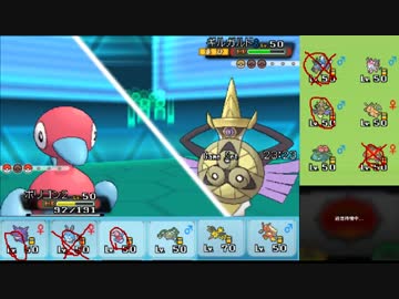 【ポケモンORAS】ひっそりシングルレート実況 20【ポリゴン２】