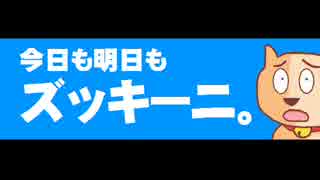 今日も明日もズッキーニ。- ぽぽんぷぐにゃん