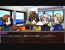 【ＡＰヘタリア】KPパスタと悪友トリオが悪CoC【ゆっくりCoC】