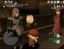【DQX】たかだけんしのドラクエ10 part0651