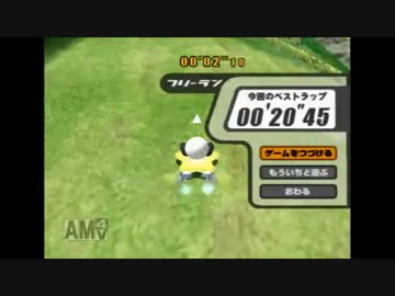 【カービィのエアライド】 FR プランテス ワープスター 20"45