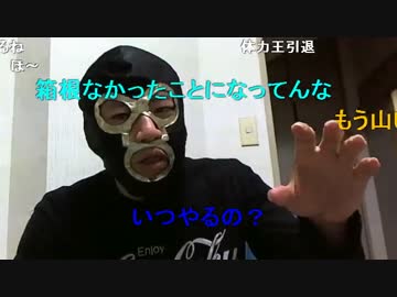 20150710 暗黒放送　昭和産まれでよかったな！放送 1/4