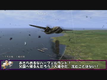 艦これil-2　三十二隻目　あ号艦隊決戦　2マス目