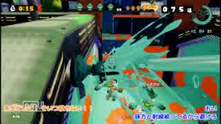 【splatoon】うすくちスプラトゥーン デカライン高架下編 2【字幕実況】