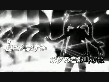 【ニコカラ】カタリテ【onvocal】