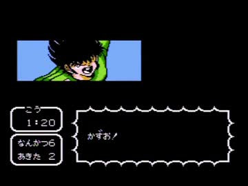 【実況】いい大人達がキャプテン翼IIを本気で遊んでみた。part12