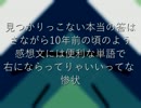 【ニコラップ】夏、祭りのあと【ブッロケンGfeat.ビトマグナム】