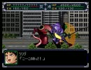 【スパロボα】スーパーロボット大戦αを初見実況プレイ Part.43