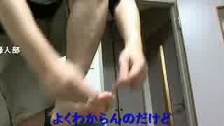 20150710 暗黒放送　昭和産まれでよかったな！放送 2/4