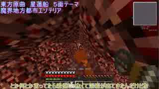 {Minecraft}新 3個の饅頭がvsゲリラをやっていくそうです{ゆっくり実況}part38