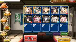 無課金駆出し王子のアイギスライフ-目覚めし地底の竜群　神級500