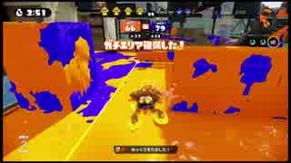 【スプラトゥーン】A+ ガチエリア【画質テスト】/29.97fps