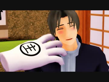 【MMD刀剣乱舞】長谷部がなでなでされる動画【主といっしょ】