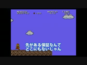 【実況】マリオの一生 Part4【スーパーマリオブラザーズ2】