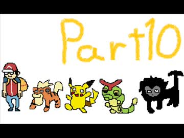 【実況】見た目はイヌ、頭脳はヒトなポケモンRPG part10