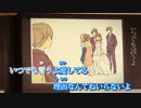 【ニコカラ】ママ／HoneyWorks【off vocal版】コーラスあり