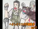 ヘタレクリスの洋館散歩【バイオハザードHD】　part1