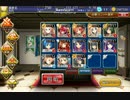 雪男の群れ☆３改