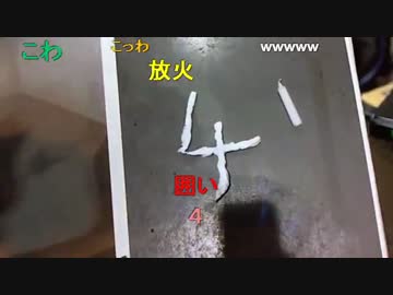 20150710 暗黒放送　昭和産まれでよかったな！放送 4/4