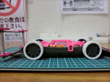 ミニ四駆始めてみたフレキシブルなんちゃら編