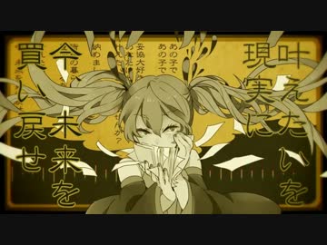 妄想税 歌ってみた【蛇足とkoma'n】