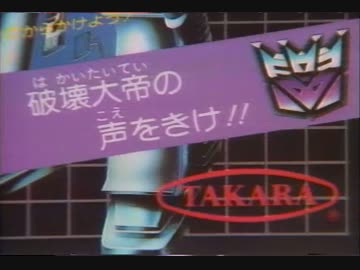 ホモと見るイタ電'86