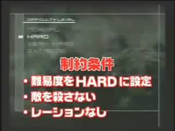 メタルギアソリッド2 制約付き愛煙プレイ！[ファミ通]